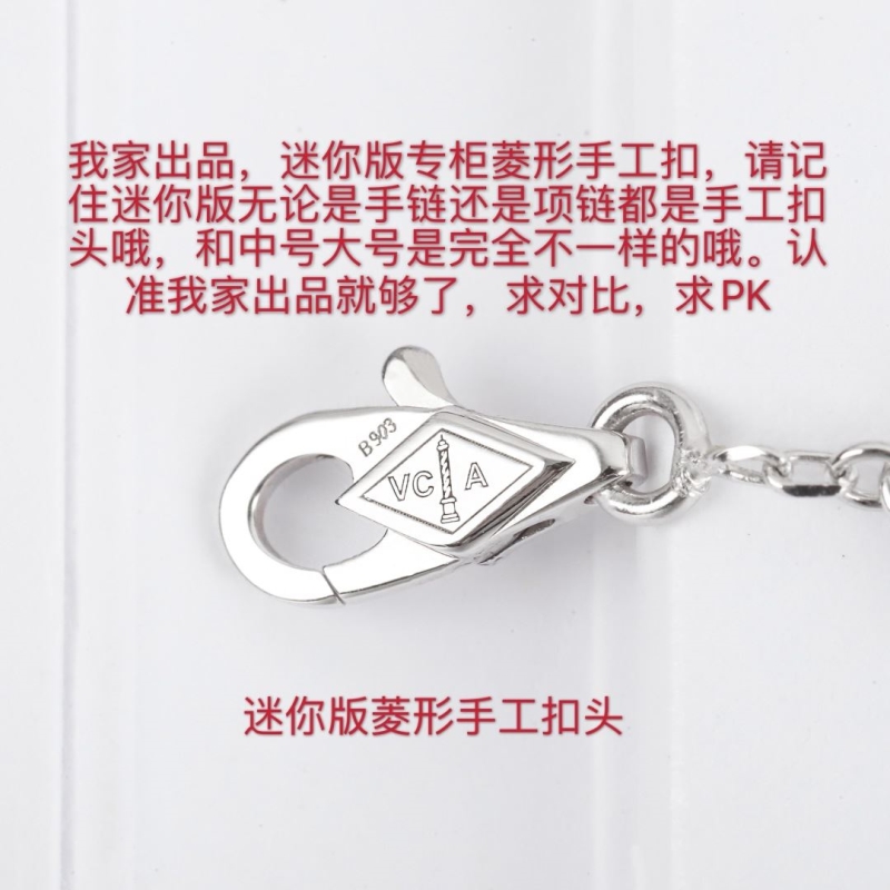 Vca Bracelets